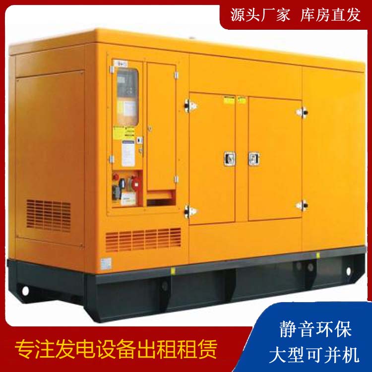 德庆出租发电机要注意损伤柴油发电机的启动方式