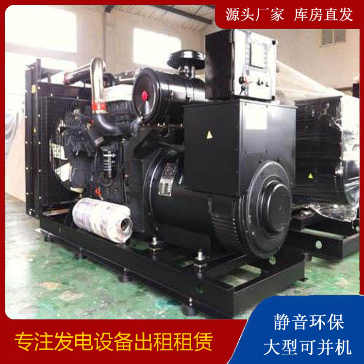 德庆出租发电机 为您讲解发电机的工作原理
