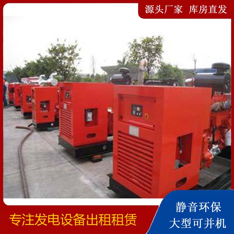 德庆出租发电机 进口和国产柴油发电机组有什么不同