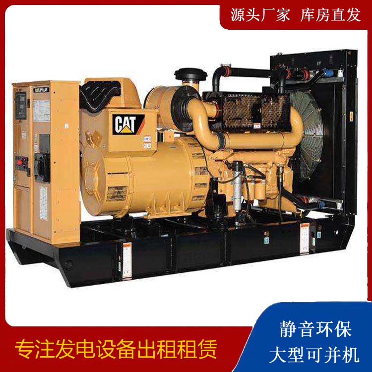 德庆租赁发电机 柴油发电机组运行前检查哪些重要部件