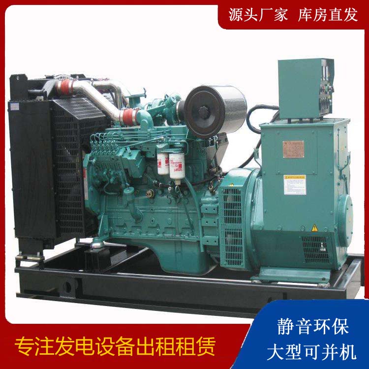 德庆出租发电机教您康明斯发电机怎样开启
