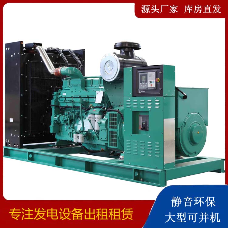 德庆租赁发电机 柴油发电机喷油嘴卡死的原因及处理方法