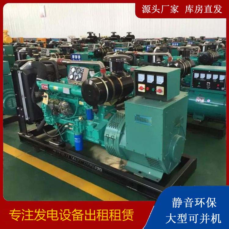 德庆租赁发电机的原理是什么