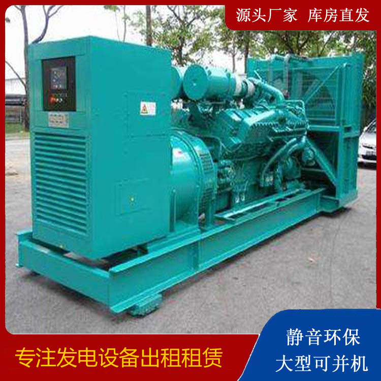 德庆发电车出租 柴油发电机的日常应用注意事项